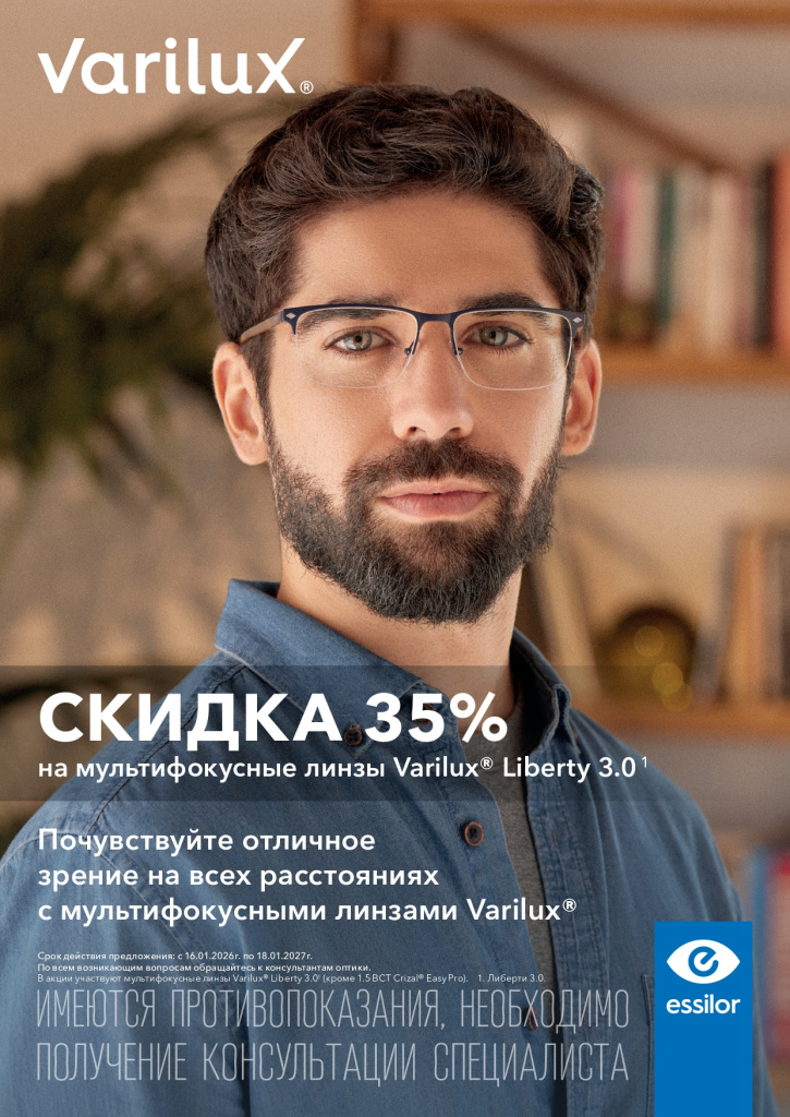 Vx-Liberty_-35_постер_page-0001.jpg Vx-Liberty_-35_постер_page-0001.jpg
