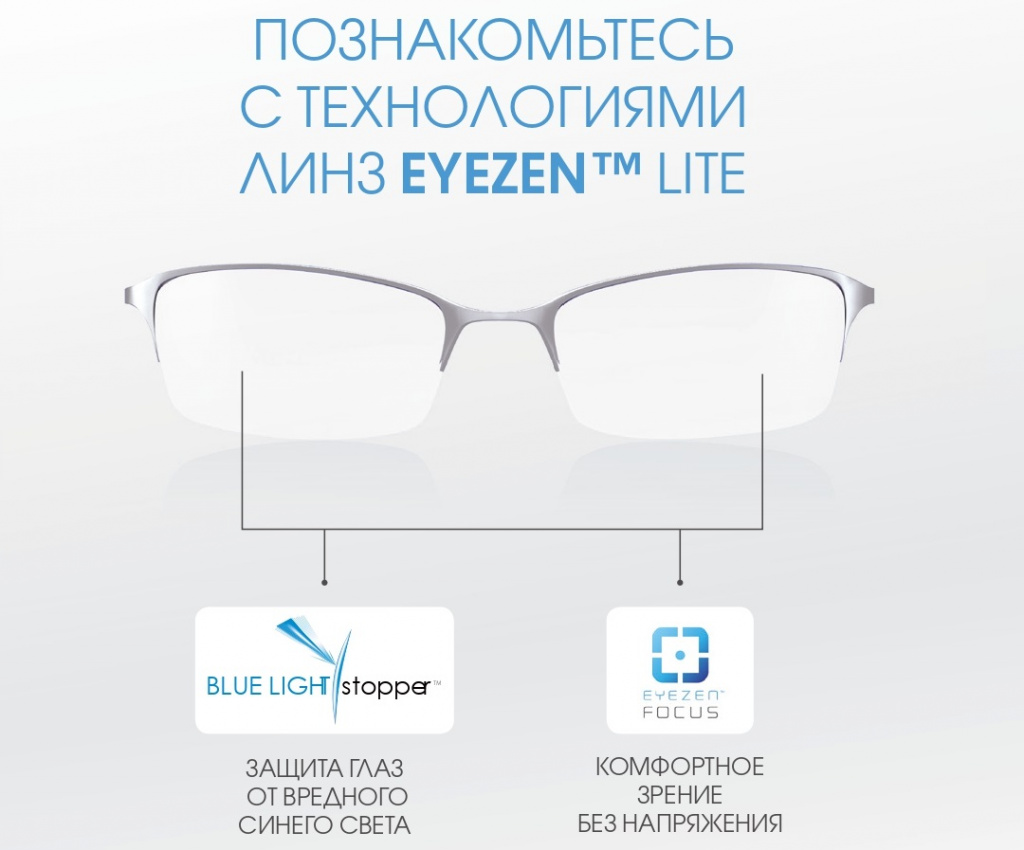 EZ-lite_B2C_page-0001 — копия (2).jpg EZ-lite_B2C_page-0001 — копия (2).jpg