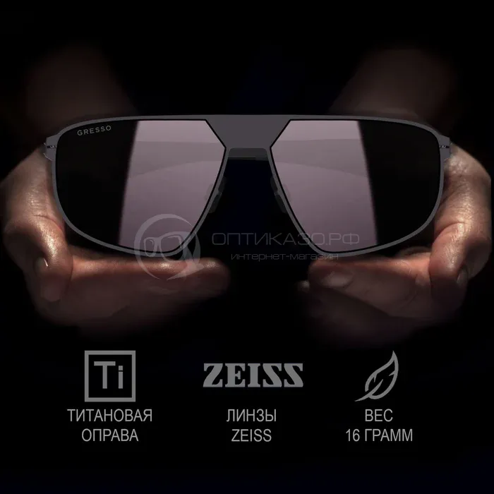 Солнцезащитные очки Gresso Antares