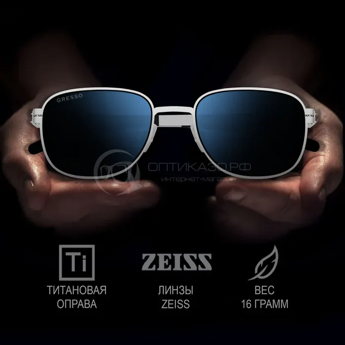 Солнцезащитные очки Gresso Sorrento GS 0348