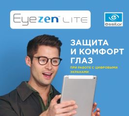 Линзы для работы с цифровыми устройствами Eyezen lite