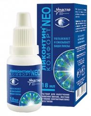 Ликонтин-Комфорт NEO18 мл.