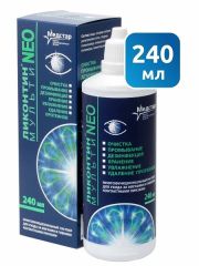 Ликонтин мульти NEO