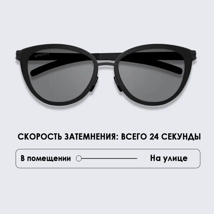 Солнцезащитные очки Gresso Salamanca GS 0006.02 PH