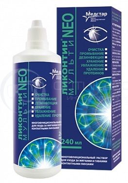 Ликонтин мульти NEO