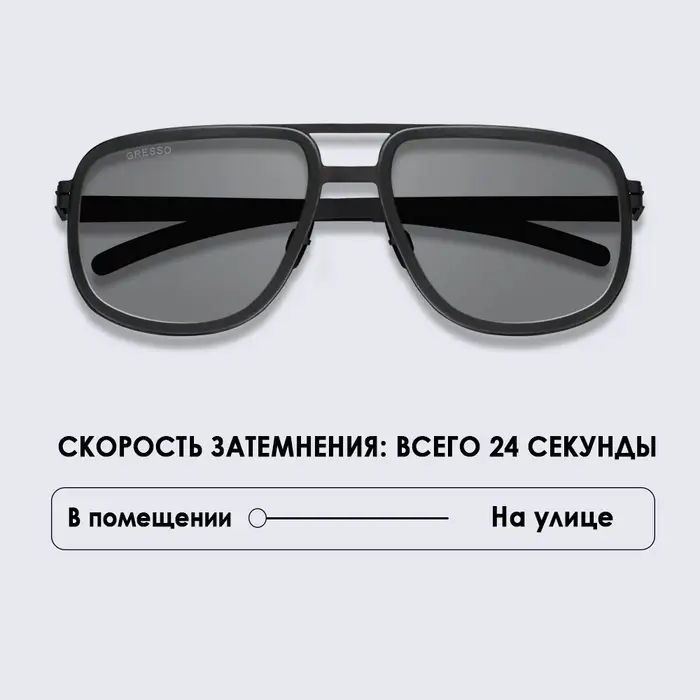 Солнцезащитные очки Gresso Walter G0191TB21SFZ02