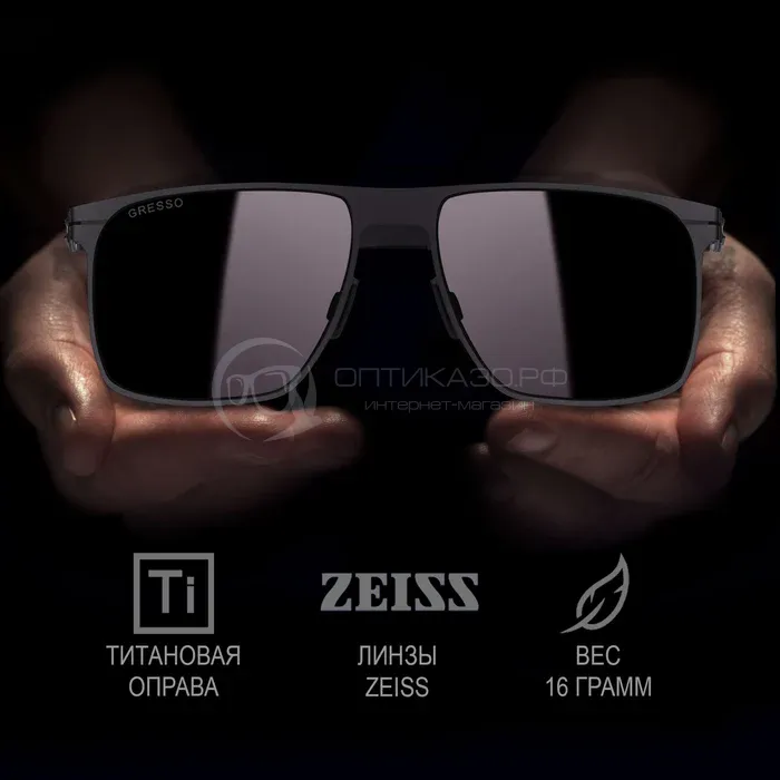 Солнцезащитные очки Gresso Remy G0163TB01SP