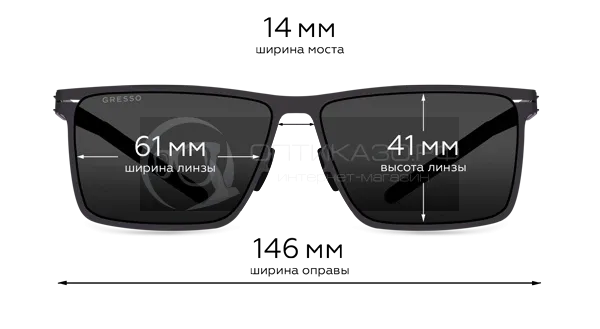 Солнцезащитные очки Gresso Zurich GS 0382